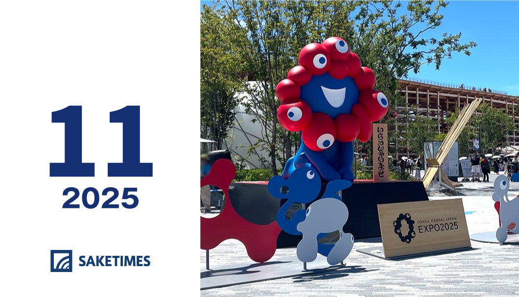 2025年11月記事まとめ