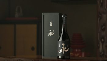 黒龍 永（とこしえ）