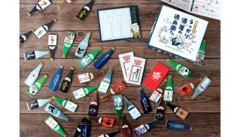 うっかり酒屋の徳兵衛さん