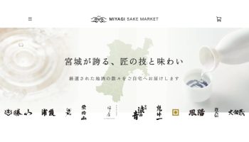 MIYAGI SAKE MARKET