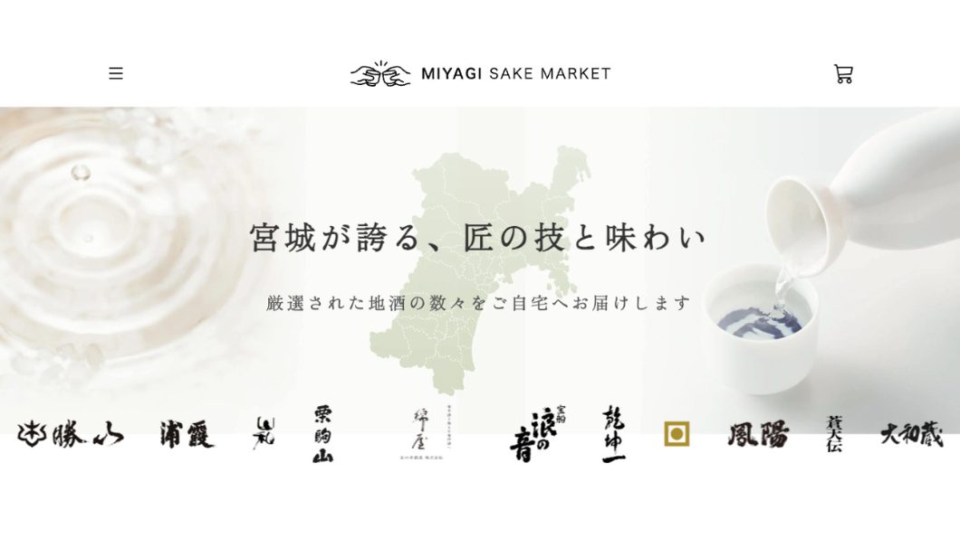 MIYAGI SAKE MARKET