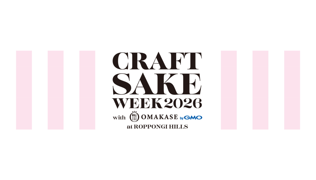 CRAFT SAKE WEEK 2026
