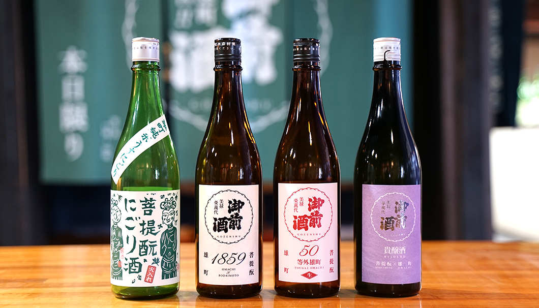 辻本店の日本酒