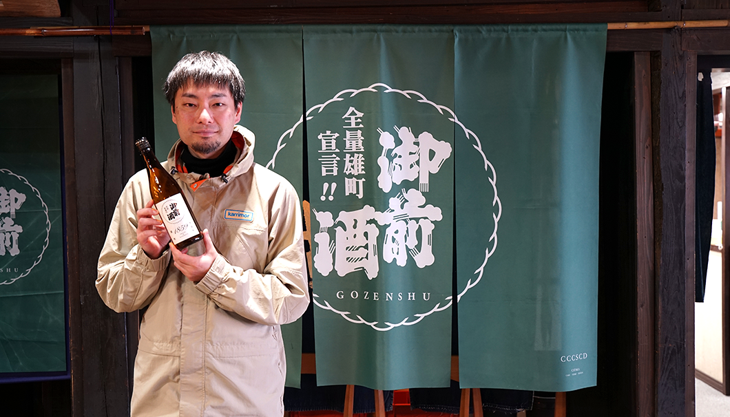 辻本店 7代目蔵元・辻総一郎さん