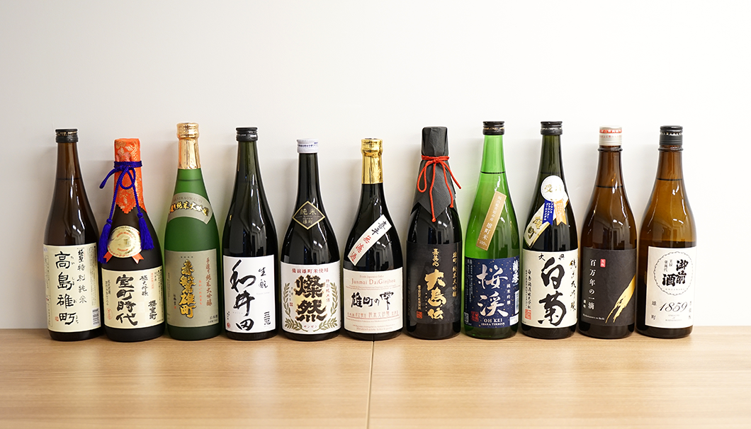 雄町を使用した岡山県の日本酒