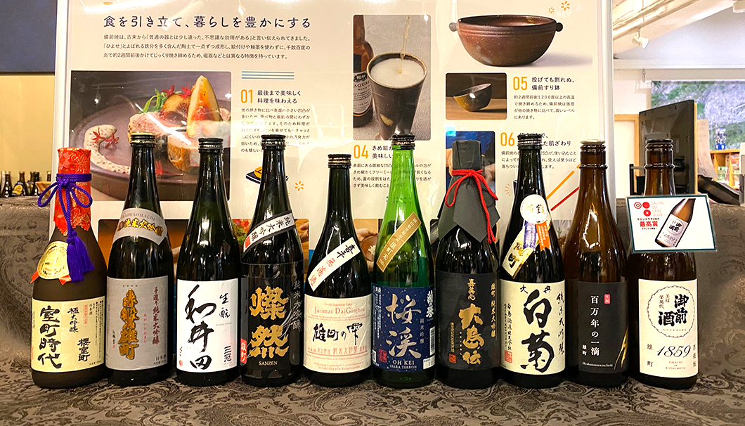 雄町を使用した岡山県の日本酒