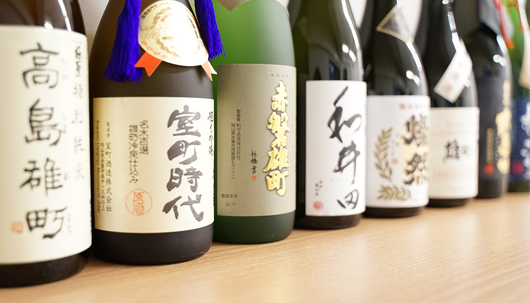 雄町を使用した岡山県の日本酒