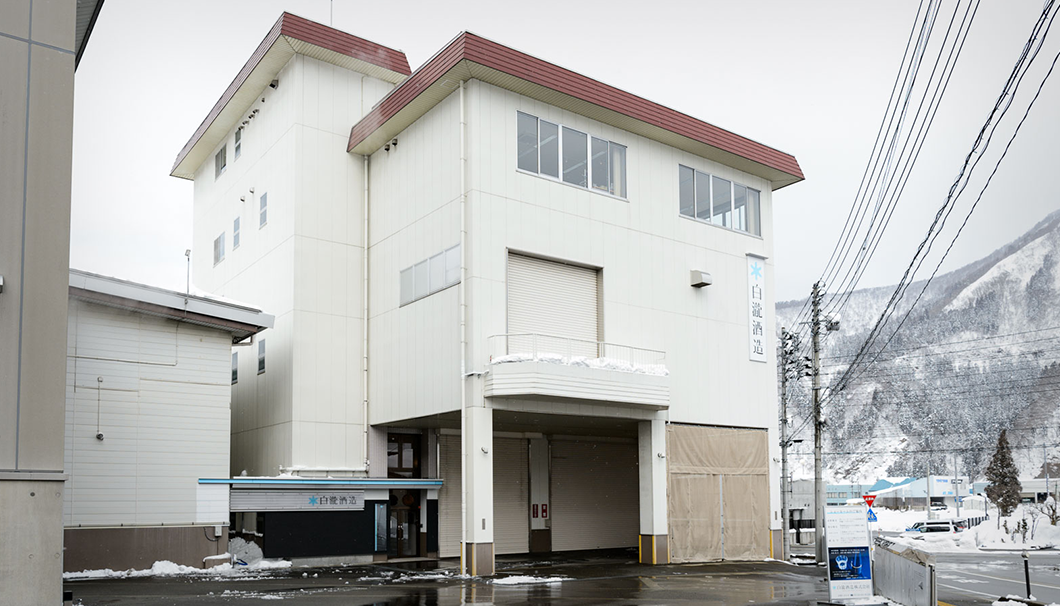 白瀧酒造の外観