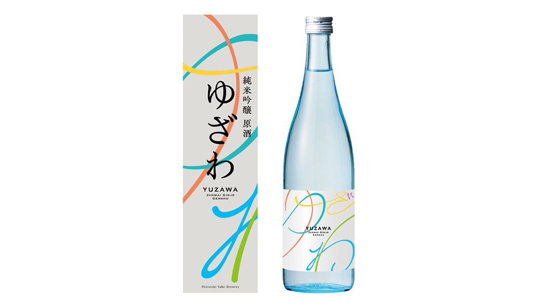 白瀧 ゆざわ 純米吟醸 原酒