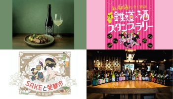 イベントまとめ（2026年1月）