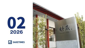 月間まとめ（2026年2月）