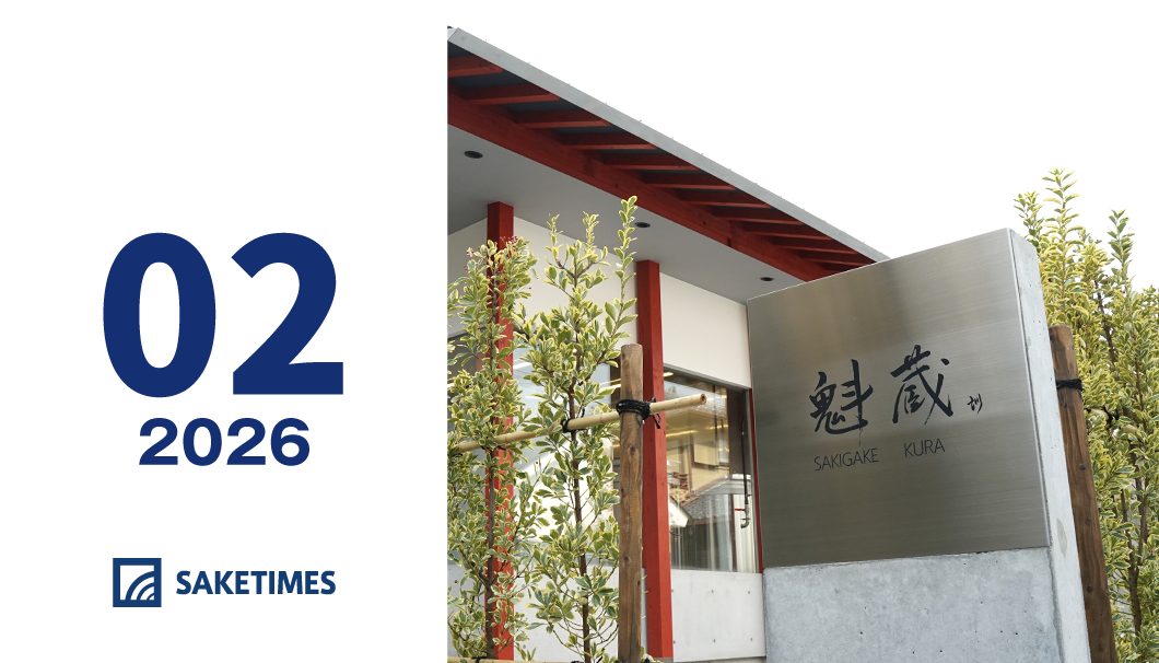 月間まとめ(2026年2月)