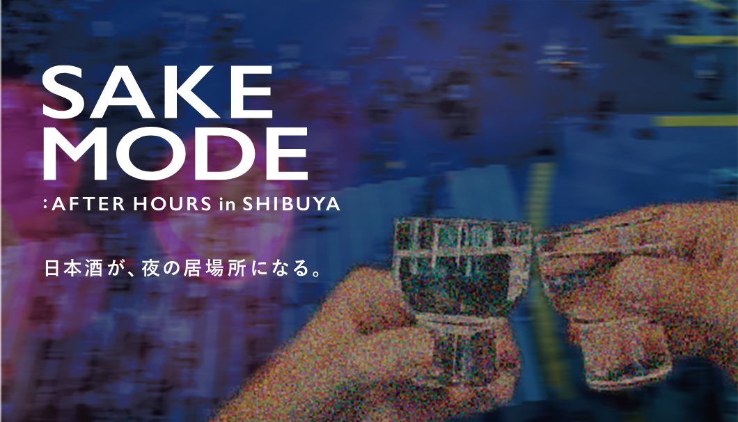 SAKE MODE:AFTER HOURS in SHIBUYA