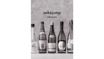 sakejump takanawa