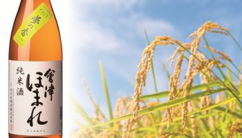 会津ほまれ純米酒