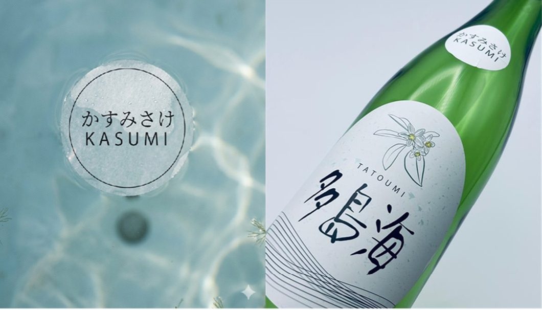 多島海 かすみさけ生