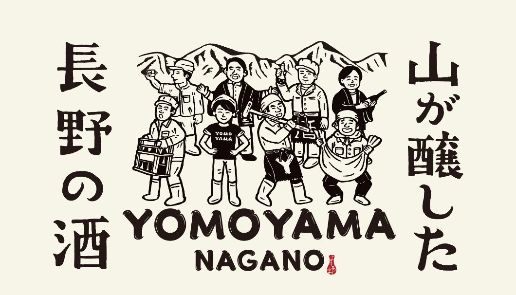 YOMOYAMA NAGANO 東京