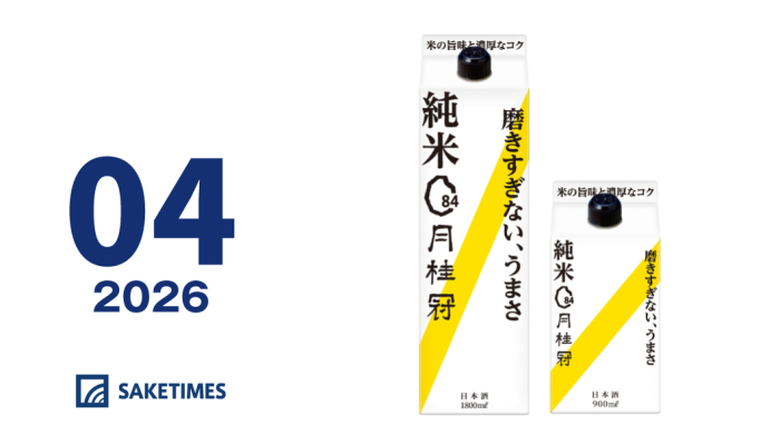 月間まとめ（2026年4月）