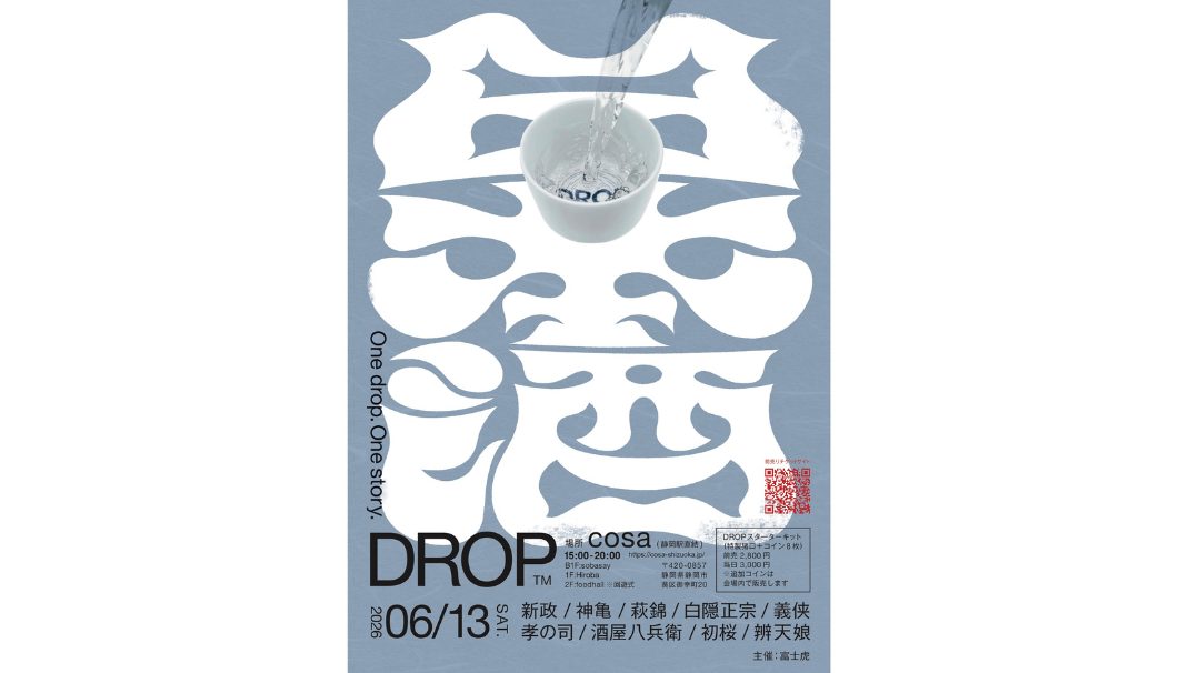 DROP