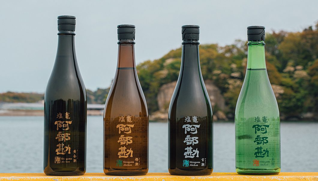 塩釜阿部勘