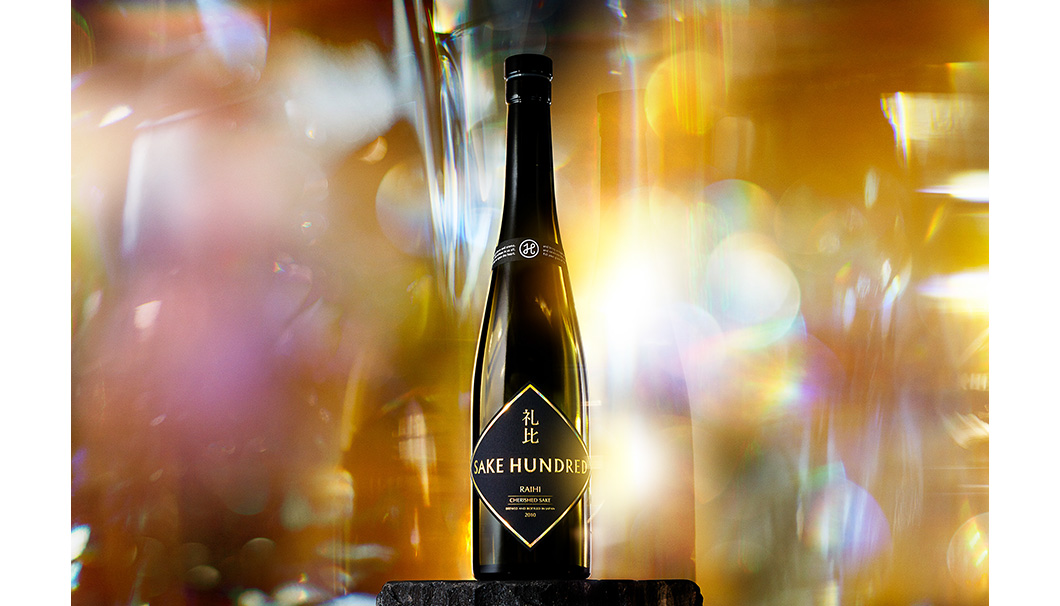 SAKE HUNDRED「礼比」