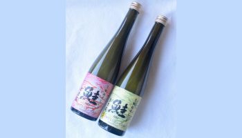 鮭酒造