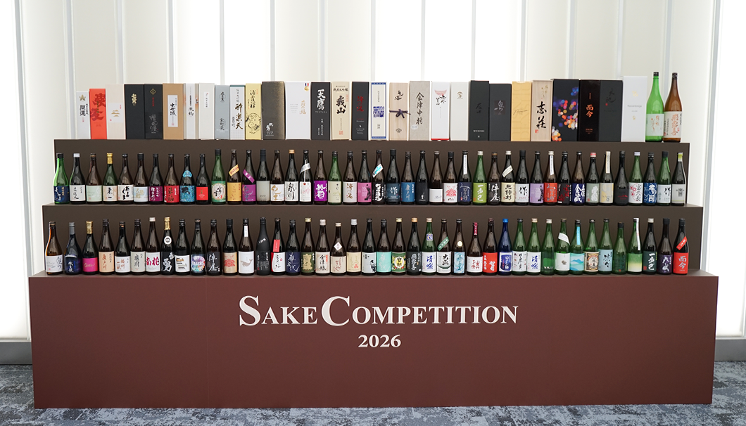 「SAKE COMPETITION 2026」の表彰式の様子
