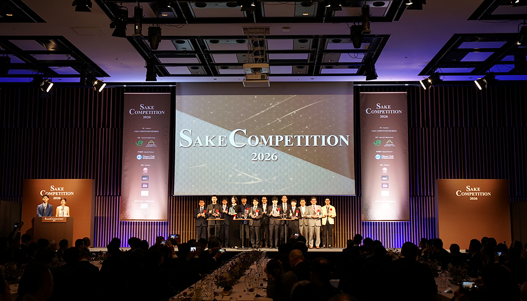 「SAKE COMPETITION 2026」の表彰式の様子