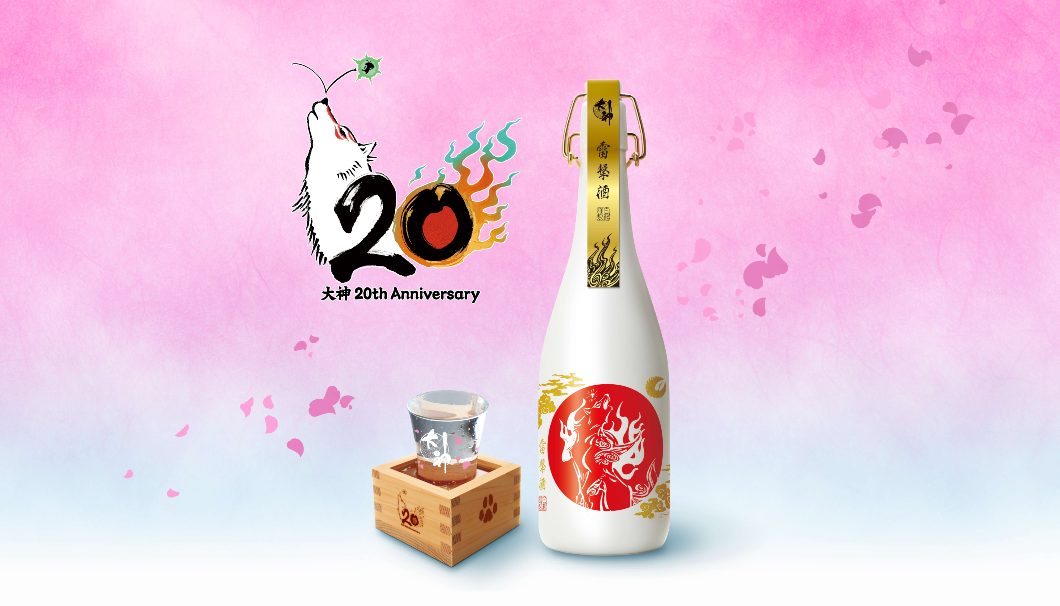 白鶴 大神20周年記念日本酒セット