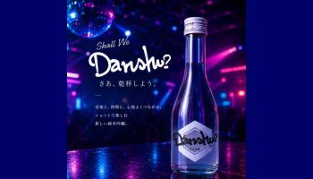 Danshu