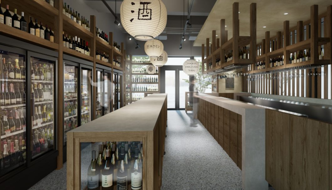 IMADEYA KAKU-UCHI TOKYO