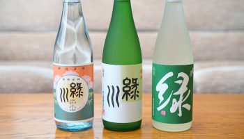 緑川酒造の代表的な日本酒