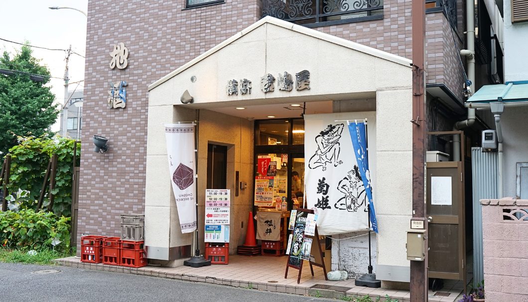 横浜君嶋屋の外観