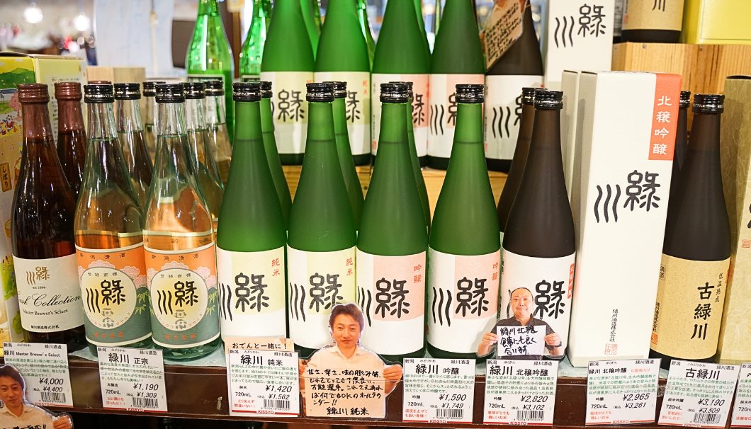 お酒のアトリエ 吉祥の商品棚