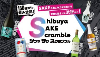 Shibuya SAKE Scramble