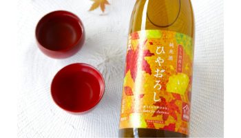 黒松白鹿 ひやおろし 純米 もち四段仕込