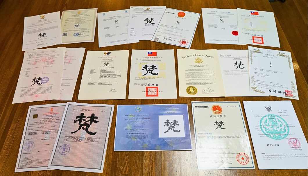 加藤吉平商店がこれまで登録した商標の一部