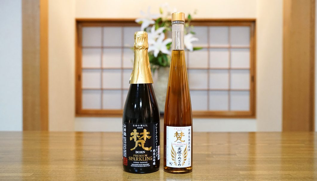 「梵・プレミアムスパークリング」(画像左)と「梵・天使のめざめ」(画像右)