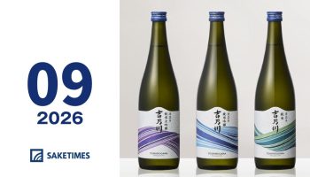 2026年9月記事まとめ