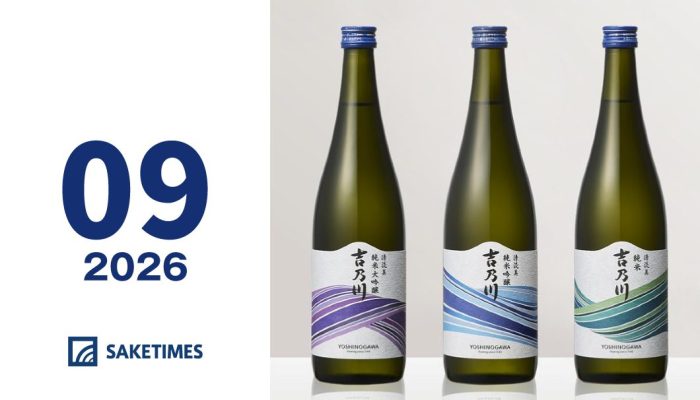2026年9月記事まとめ