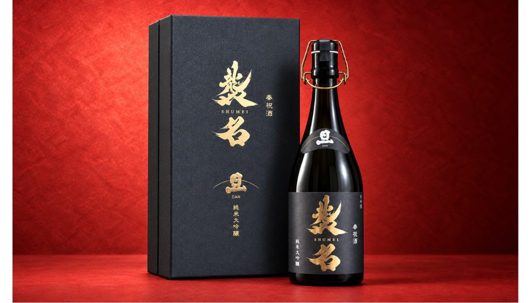 襲名 奉祝酒 旦 純米大吟醸