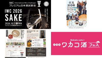 イベントまとめ（2026月10月）
